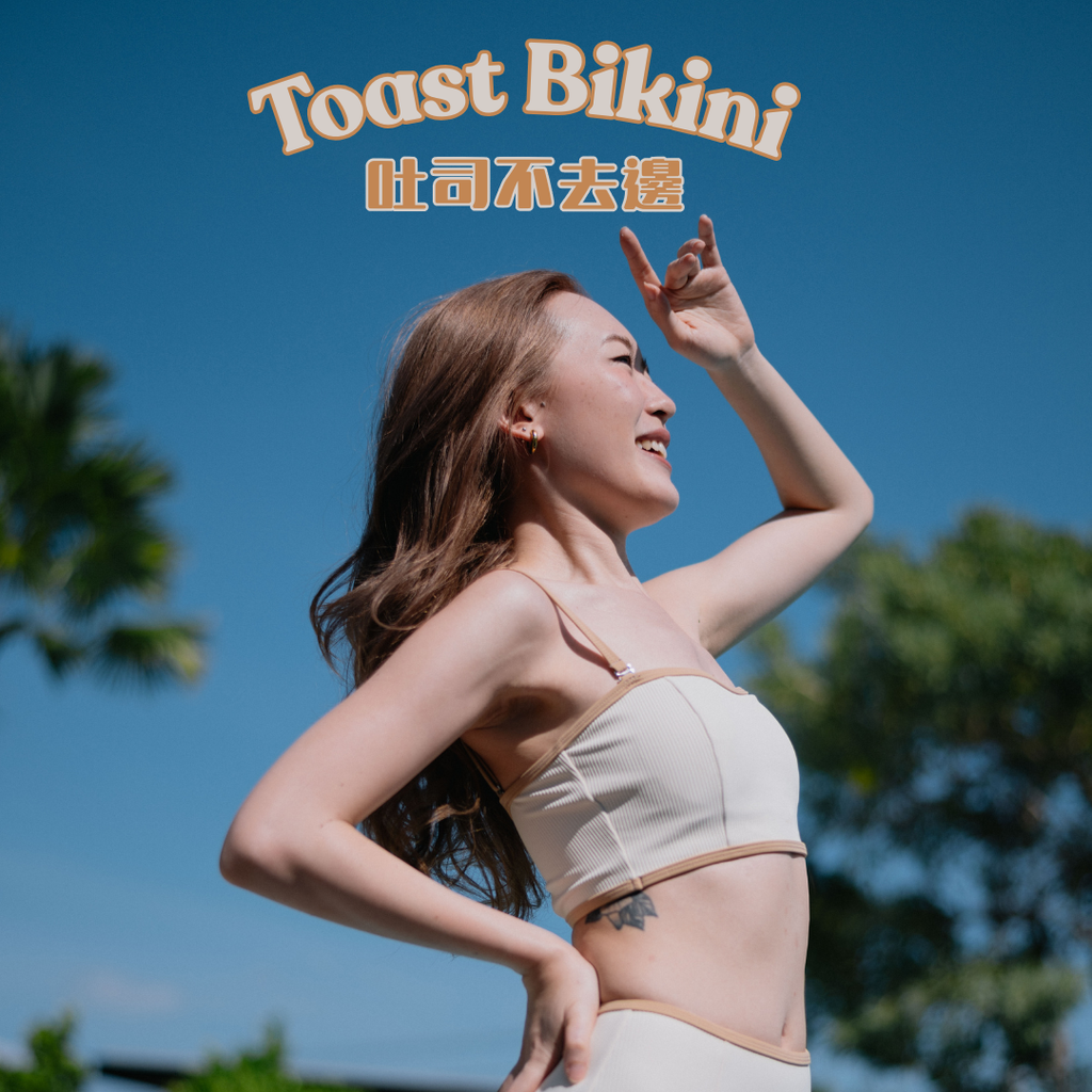 maillotco泰國設計泳衣10週年比基尼特殊色7