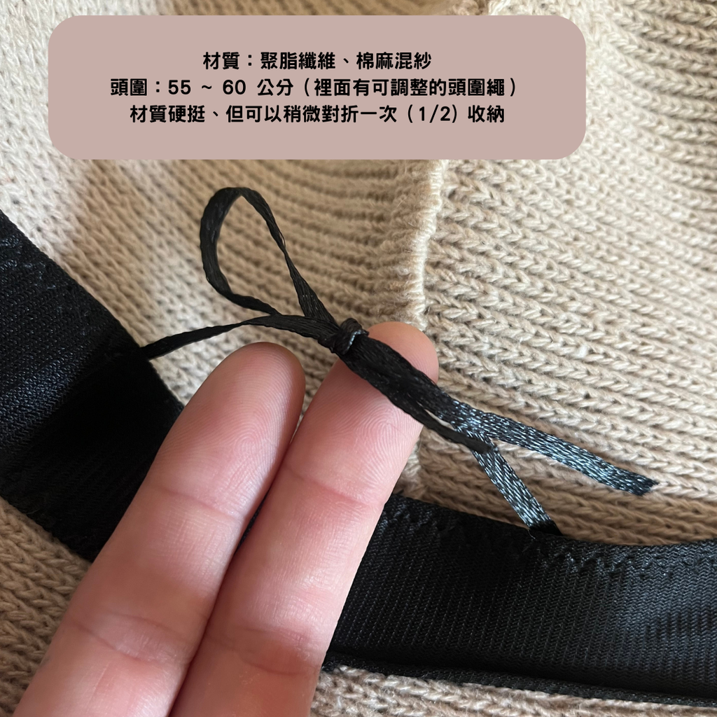 Maillot Co. 硬挺針織棉麻帽子10