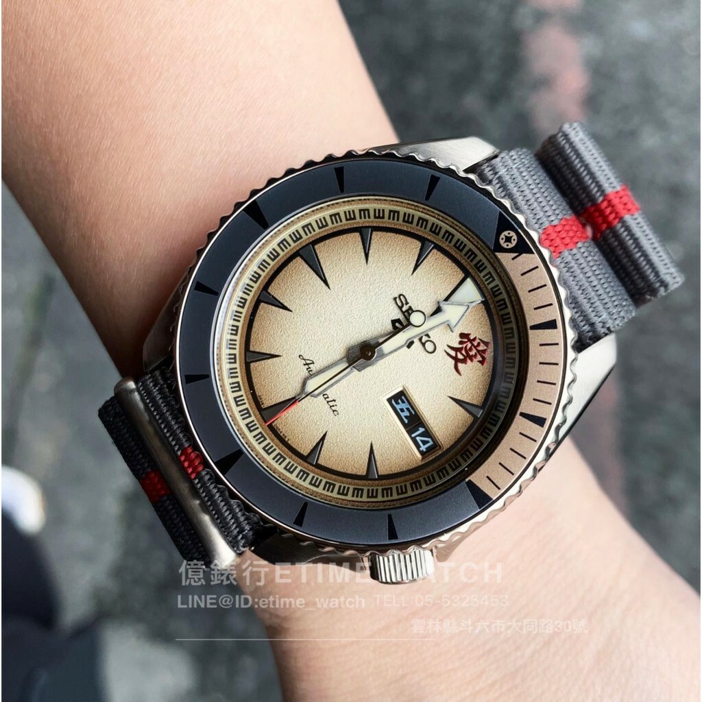 Seiko 5 Sports x 火影忍者我愛羅聯名限量機械錶SRPF71K1 公司貨