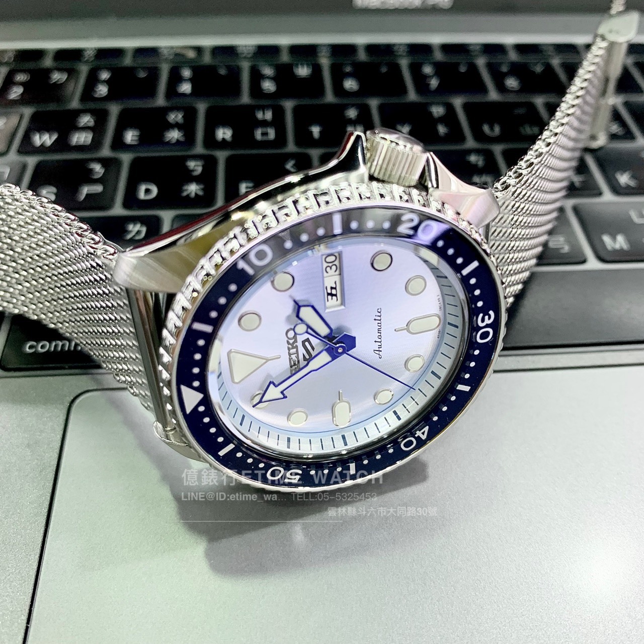 Seiko 5 Sports SRPE77K1 次世代重生話題系列自動機械腕錶4R36