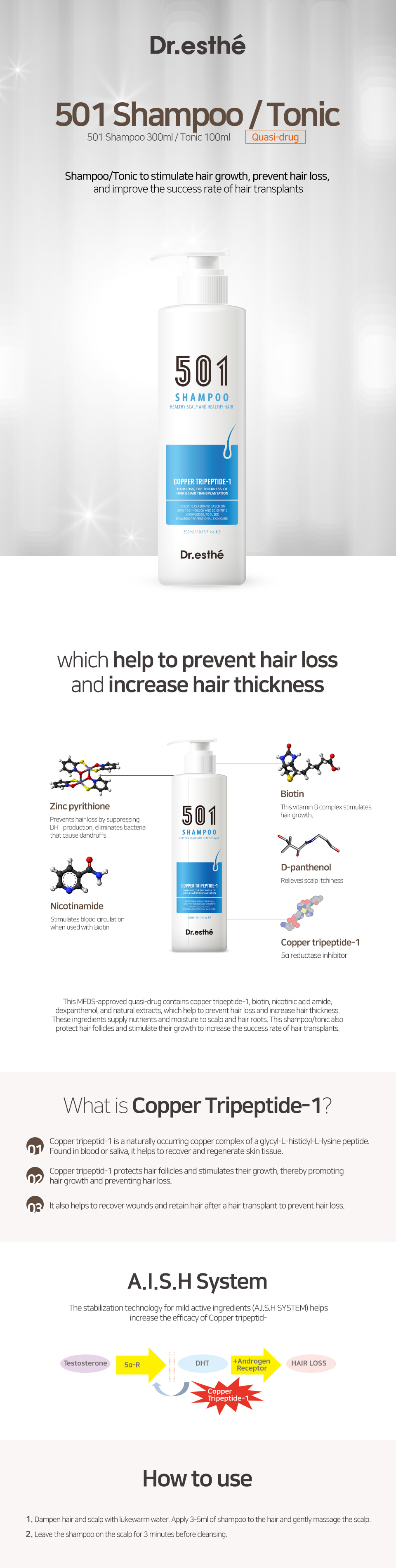 pc_501shampoo_en.jpg pc_501shampoo_en.jpg