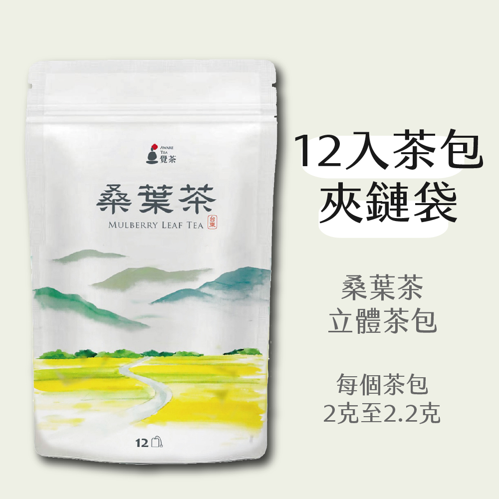 12入茶包夾鏈袋