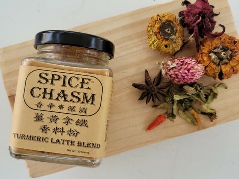 東東市 香辛深淵 薑黃拿鐵.jpg