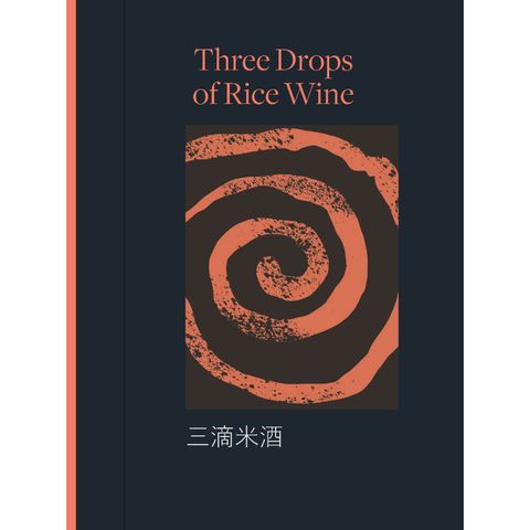 Three Drops of Rice Wine