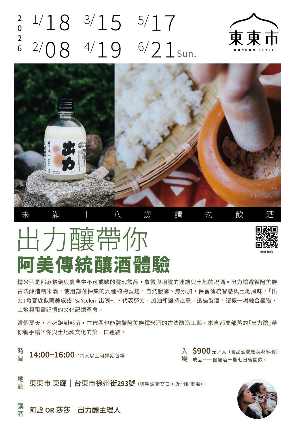 image_E96AE192-AD05-48E7-82B2-B76067ED7F40_1766998183