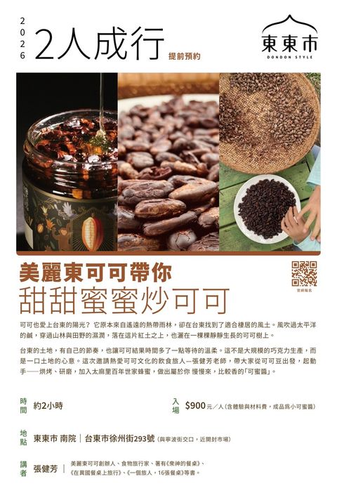 image_9AD76FCE-DD32-43FC-A38E-F8256AA33955_1767496983