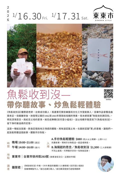 image_5B308E59-734A-42FA-AA26-E8FCF03E6652_1767951033