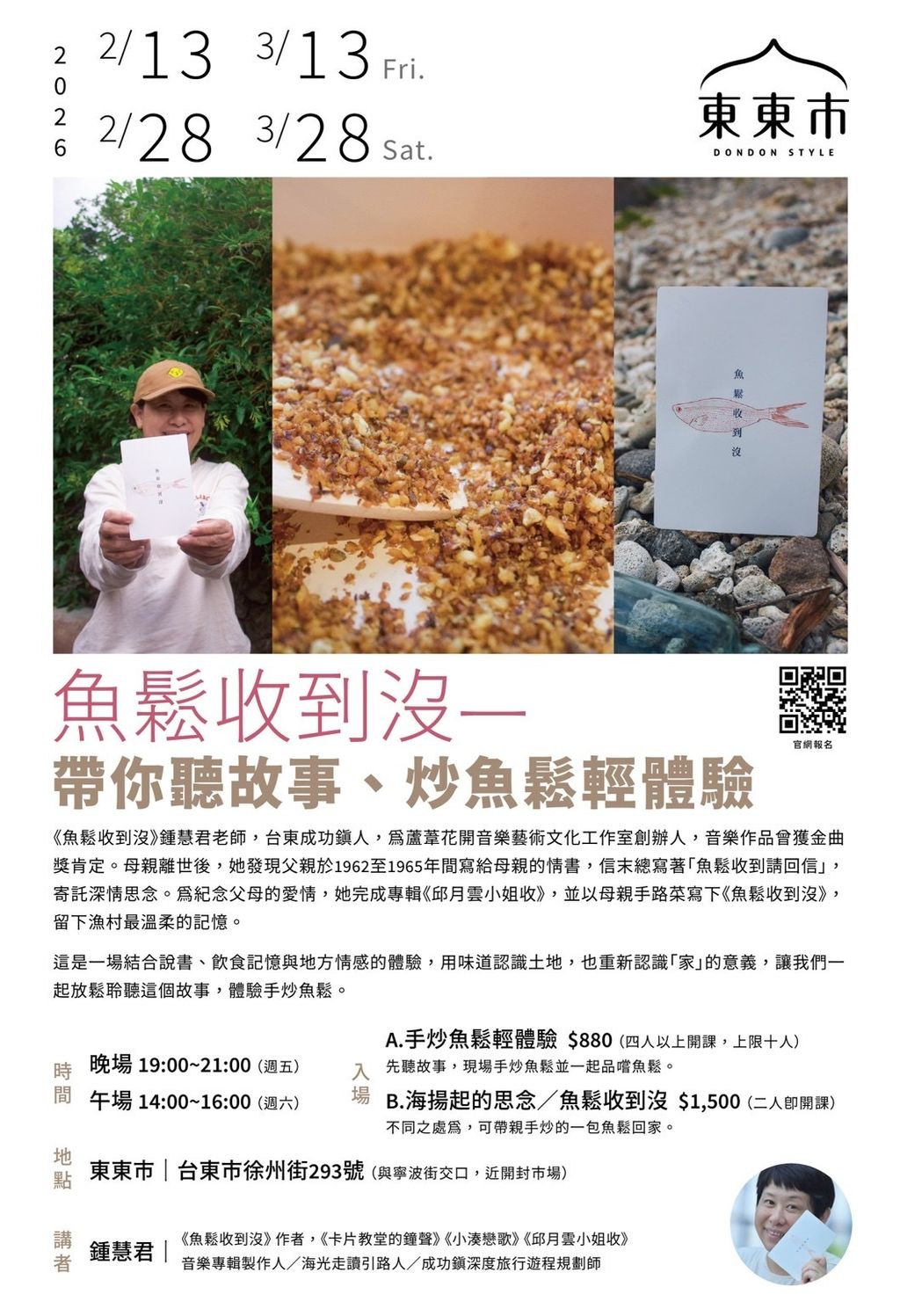 image_5816CB8E-33FD-4572-953B-882BE4DB42D4_1768624689