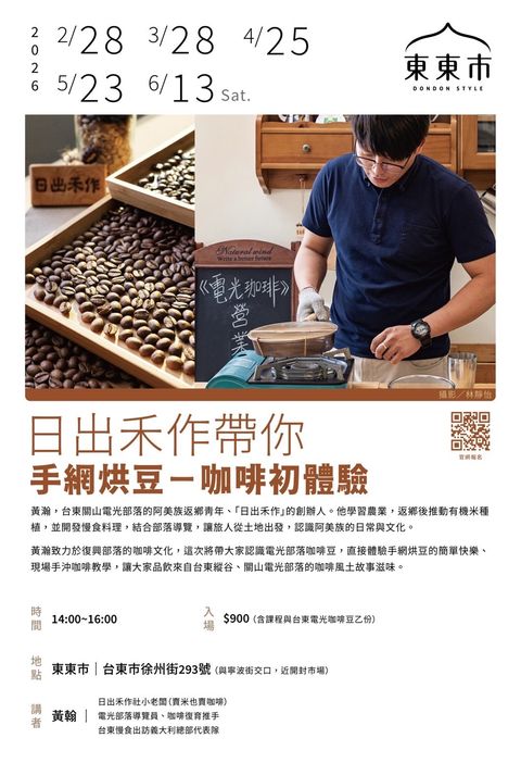 image_A90F8C27-8567-4836-A9A4-29D970F47A7F_1768730915