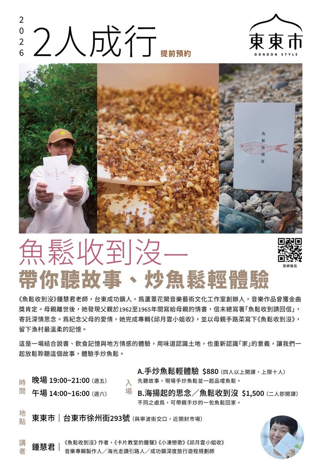 image_DD2C1EA5-C8F3-47BB-8B99-94290496008C_1769332160