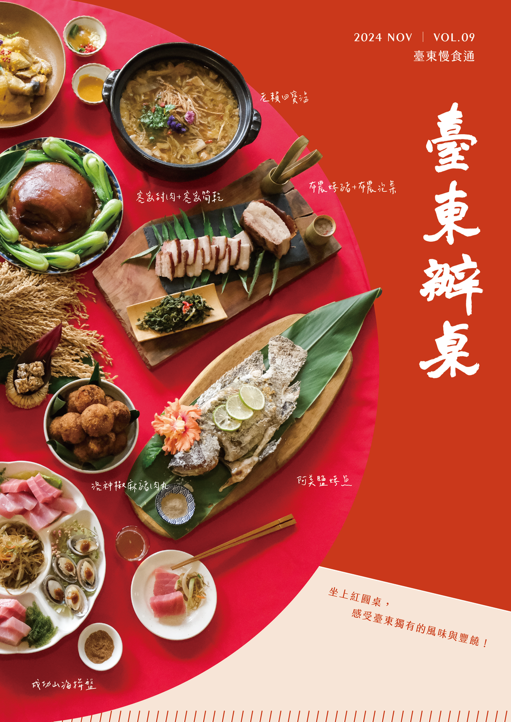 image_F06F692B-BB57-44A7-821E-43A23743D82D_1769920176