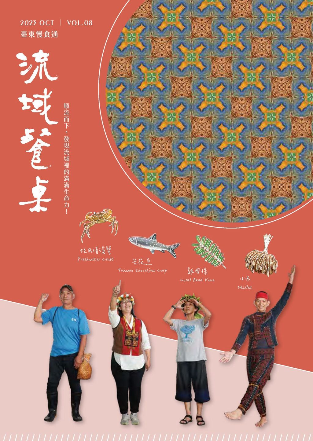 image_062AE63F-60BC-49E6-B9CA-820E3E92E113_1769920176