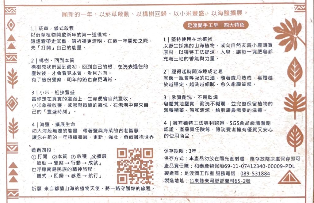 image_065B8663-6B04-497E-B194-3A425323F6B3_1769935482