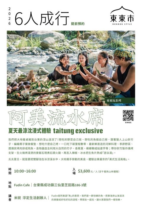 image_7A537247-F187-4D6C-85D3-2155B2EF35F1_1770437264