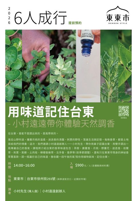 image_740D976A-387D-4BCF-80EF-C371D3C1B3B6_1770437314