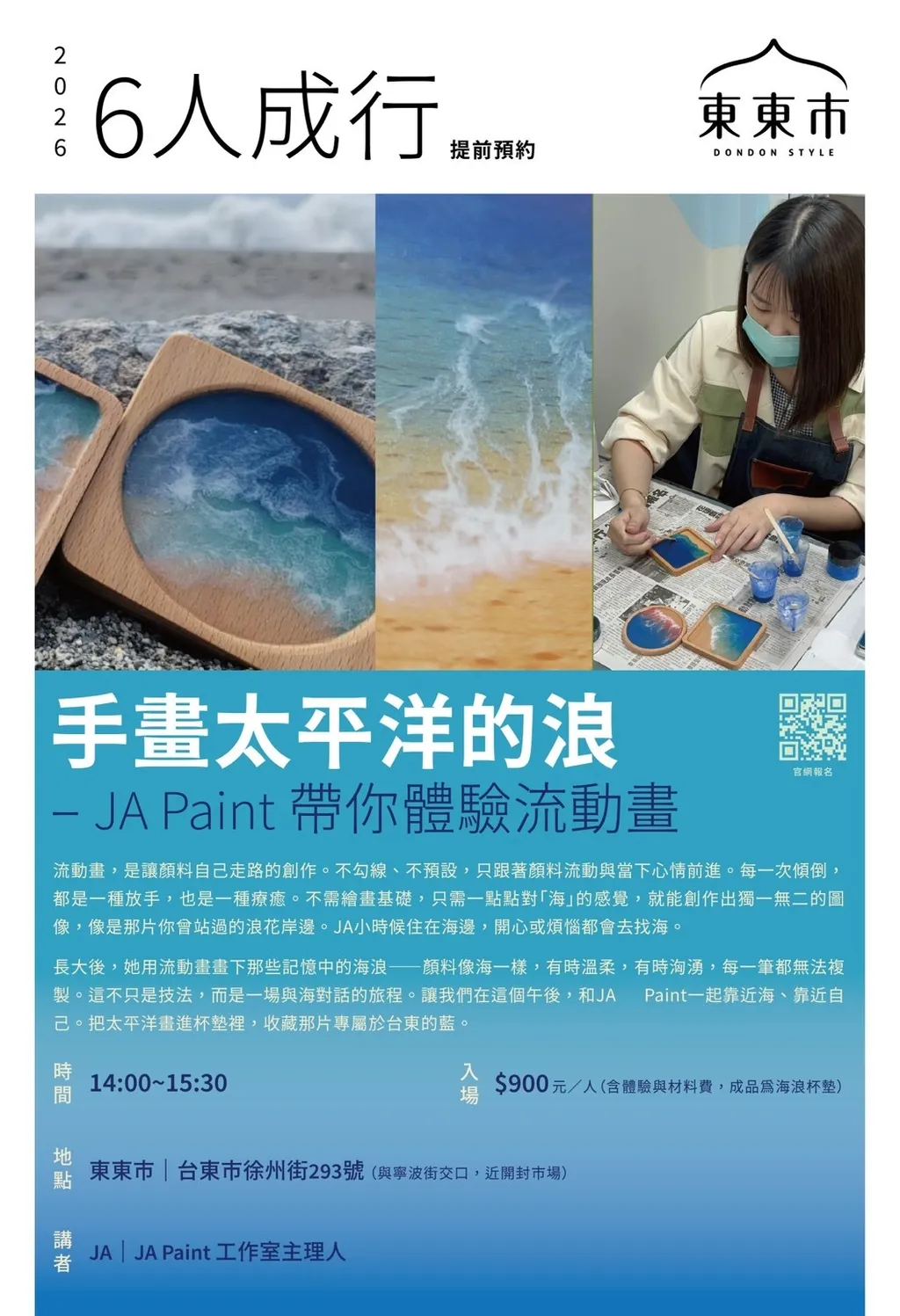 image_369DECE6-93F9-4D91-A12F-0C9E93A5D8BC_1770437461