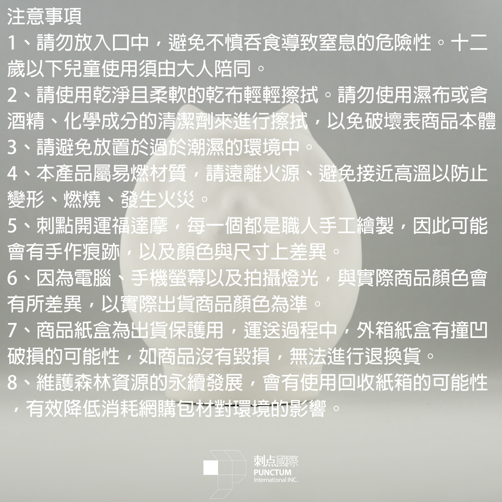 貓達摩注意事項Banner 20250623 SQ1000