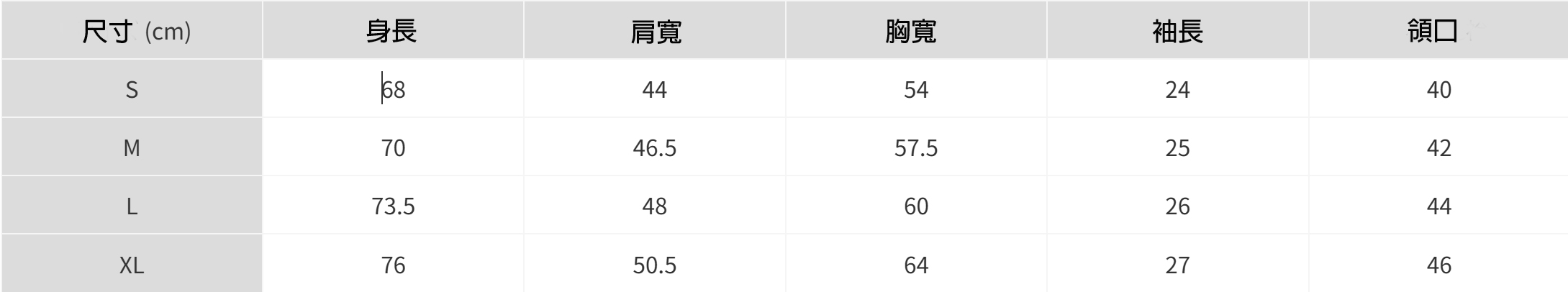 ai sayama × 河谷襯衫 藝術聯名款襯衫 尺寸表