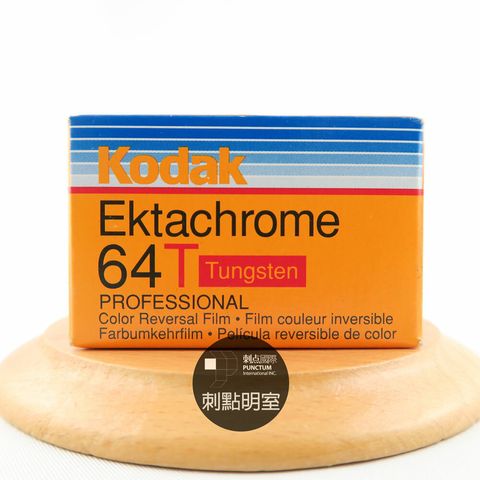 Kodak-Ektachrome-64T-Pro.jpg