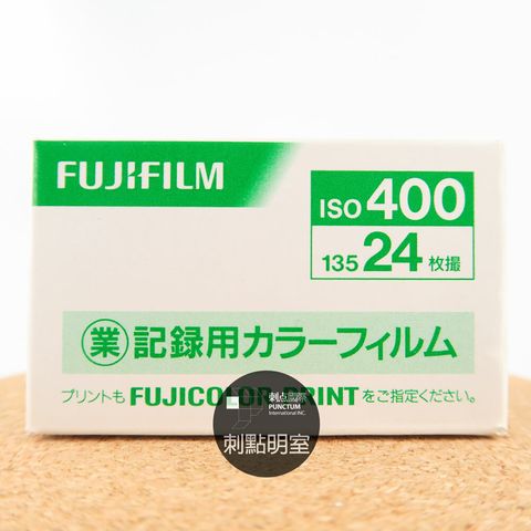 FUJIFILM-135-COLOR-FILM-400-24-Pro.jpg