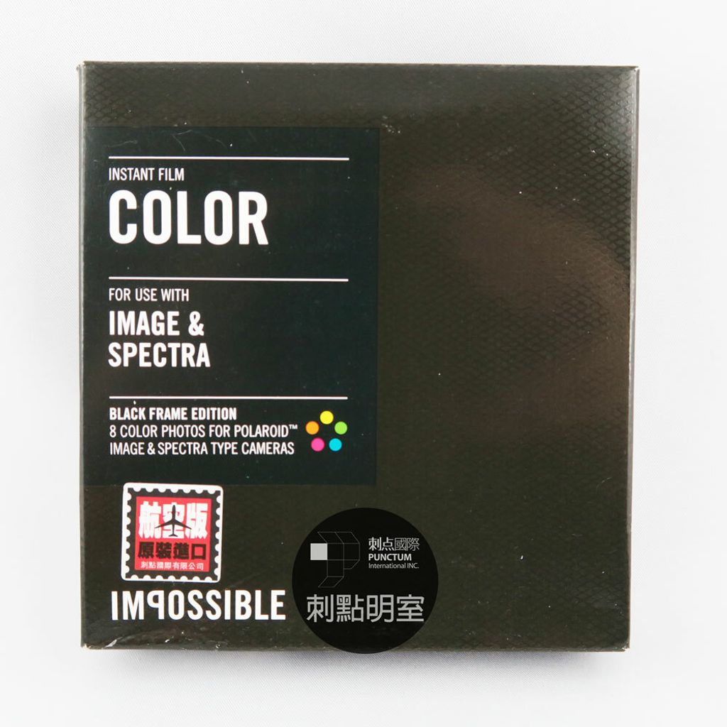 IMPOSSIBLE-SPECTRA-BLACK-DRAME-Pro.jpg