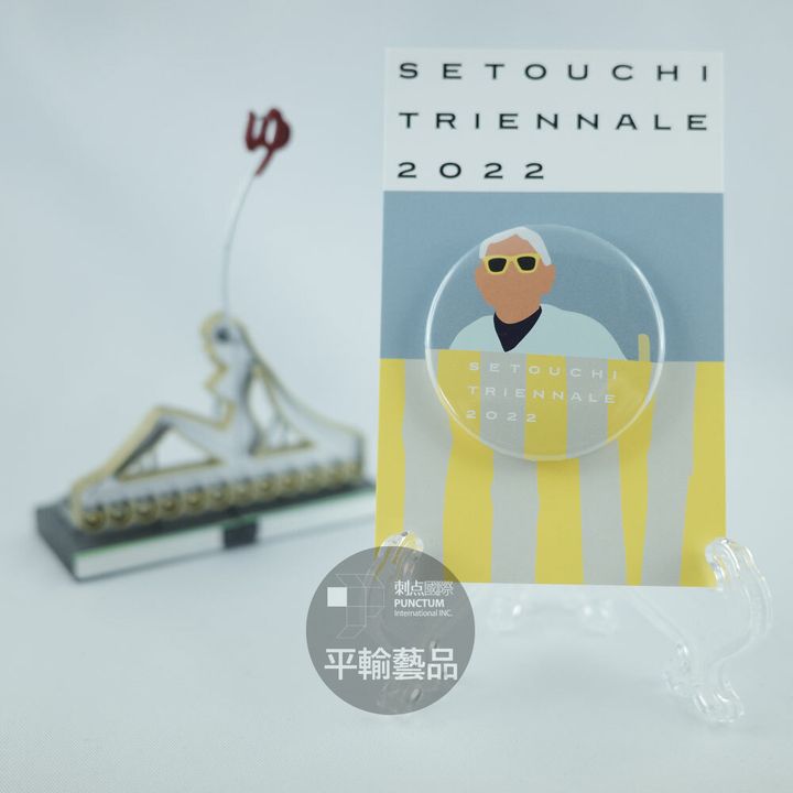 02-爺爺-黃別針--瀨戶內國際藝術季2022--PRO.jpg