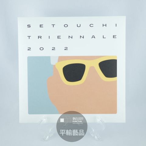 02-爺爺-黃手帕--瀨戶內國際藝術季2022--PRO.jpg
