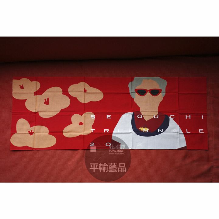 01-奶奶-紅手拭--瀨戶內國際藝術季2022--PRO02.jpg