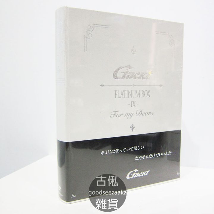 GACKT-PLATINUM-BOX-IX-750SQ Final.jpg