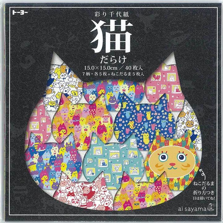 005187 ai sayama千代紙摺紙 世間都是貓-主圖 SQ1000 Net