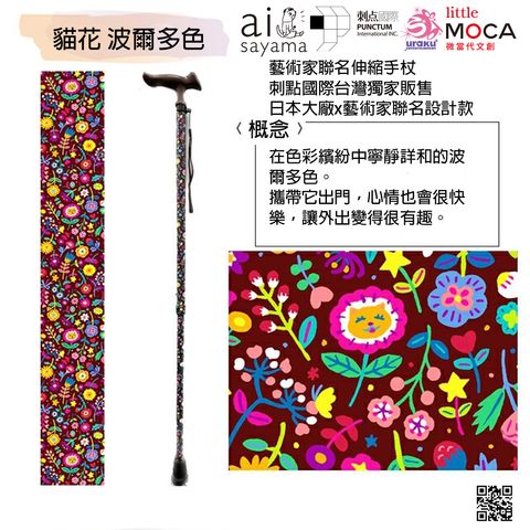 單一商品圖 貓花-波爾多