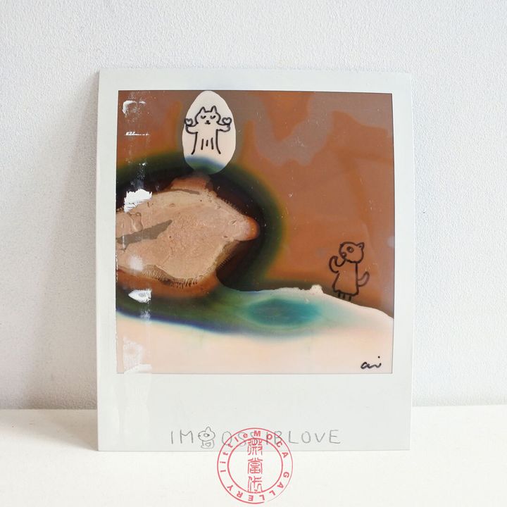愛的出現-1080SQ-Pro