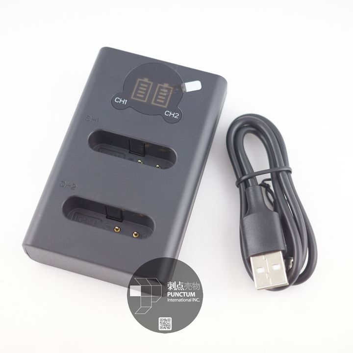 LIB90-充電器-Pro