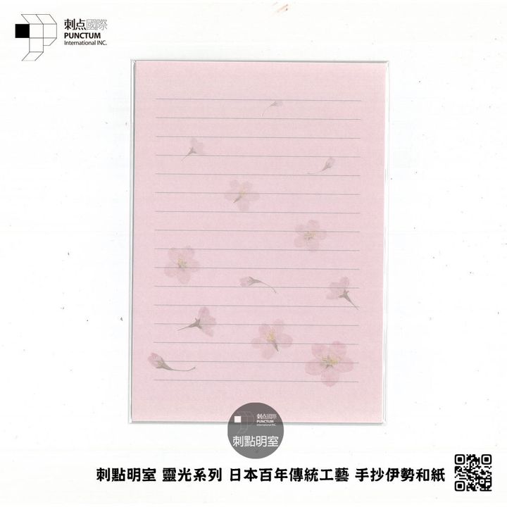 IWBS-006-伊勢和紙小物-便籤-粉色櫻-SQ1000-Pro
