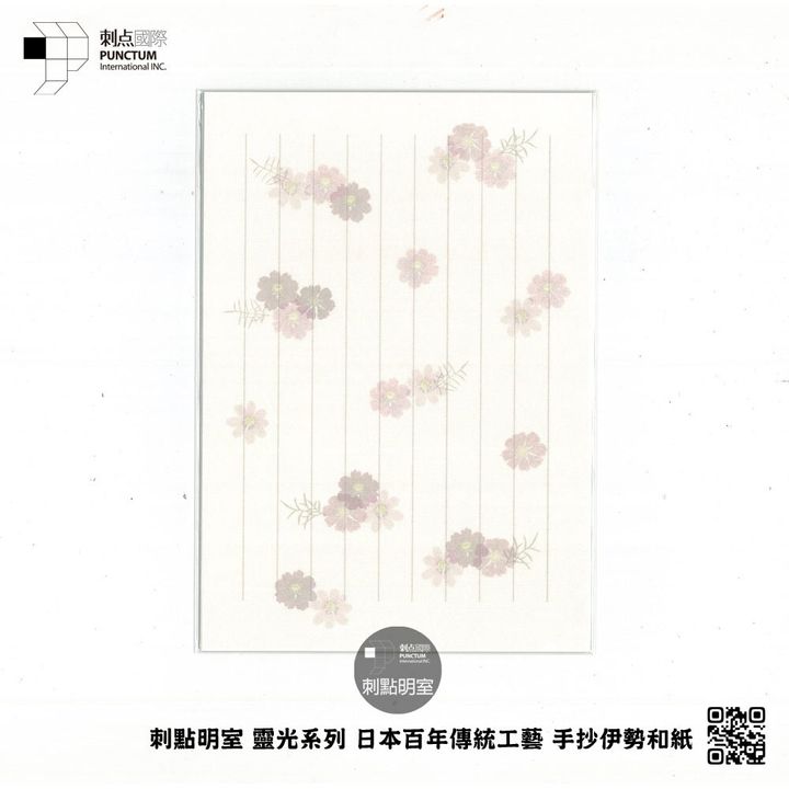 IWBS-003-伊勢和紙小物-便籤-波斯菊-SQ1000-Pro