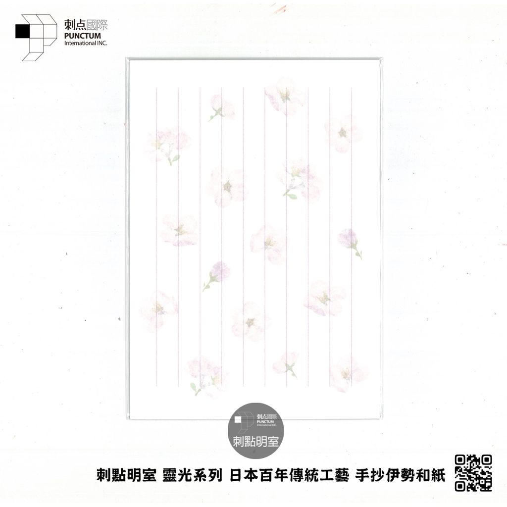 IWBS-002 伊勢和紙小物 便籤 橫輪櫻 SQ1000 Pro