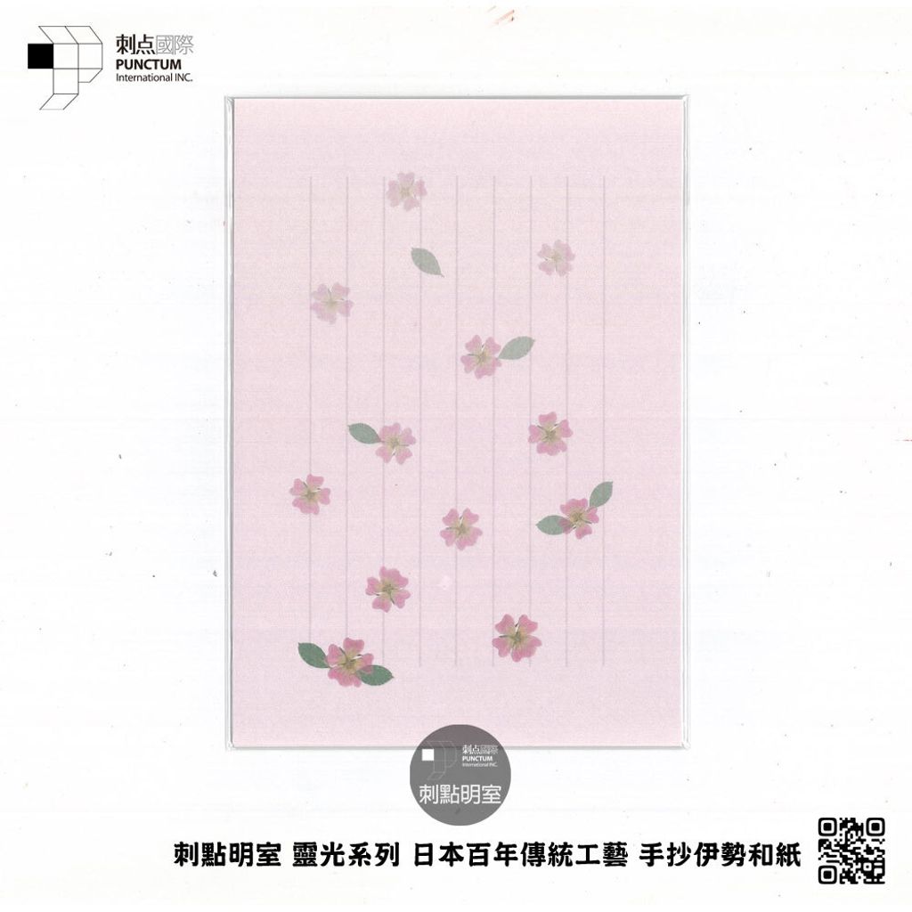 IWBS-001-伊勢和紙小物-便籤-櫻花玫瑰-SQ1000-Pro
