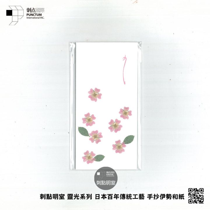 IWNB-002-伊勢和紙小物--祝賀封-雪色櫻花玫瑰-正-SQ1000-PRO
