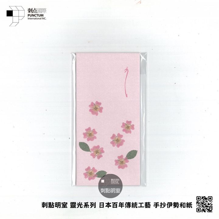 IWNB-001-伊勢和紙小物--祝賀封-粉色櫻花玫瑰-正-SQ1000-Pro