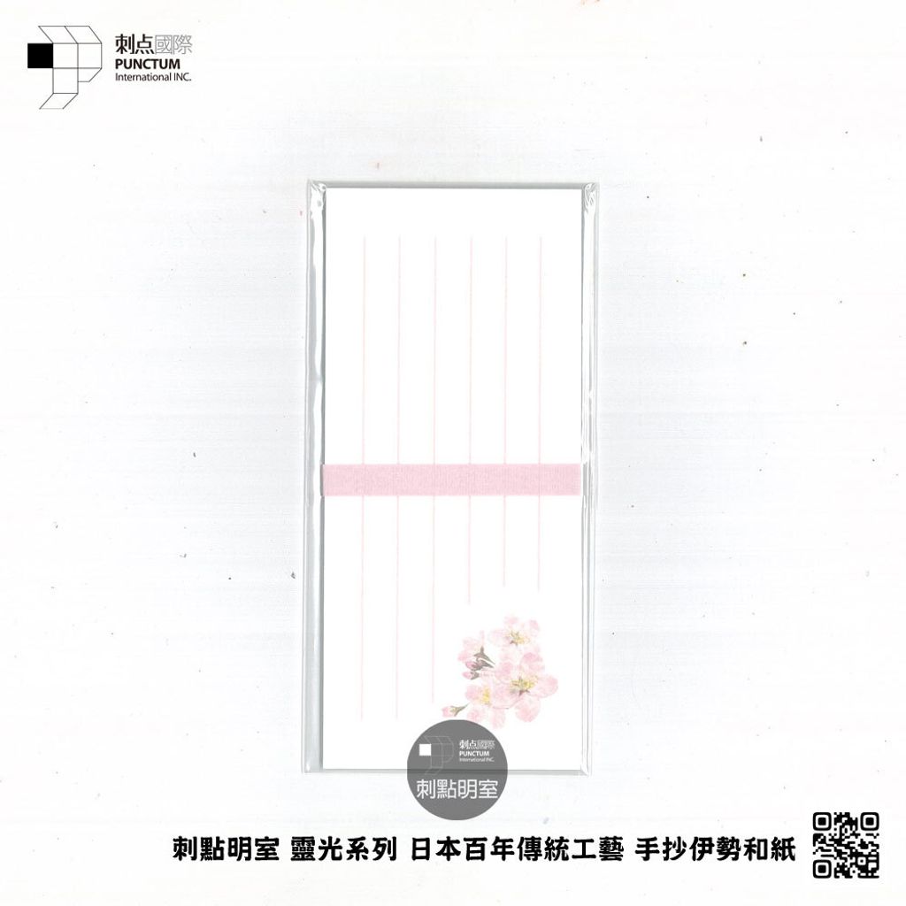 IWIS-004-伊勢和紙小物-一筆彩籤-櫻花-SQ1000-Pro