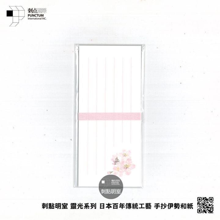 IWIS-004-伊勢和紙小物-一筆彩籤-櫻花-SQ1000-Pro