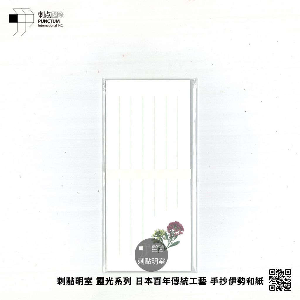 IWIS-003-伊勢和紙小物-一筆彩籤-香雪球-SQ1000-Pro