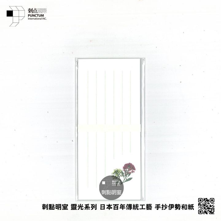 IWIS-003-伊勢和紙小物-一筆彩籤-香雪球-SQ1000-Pro