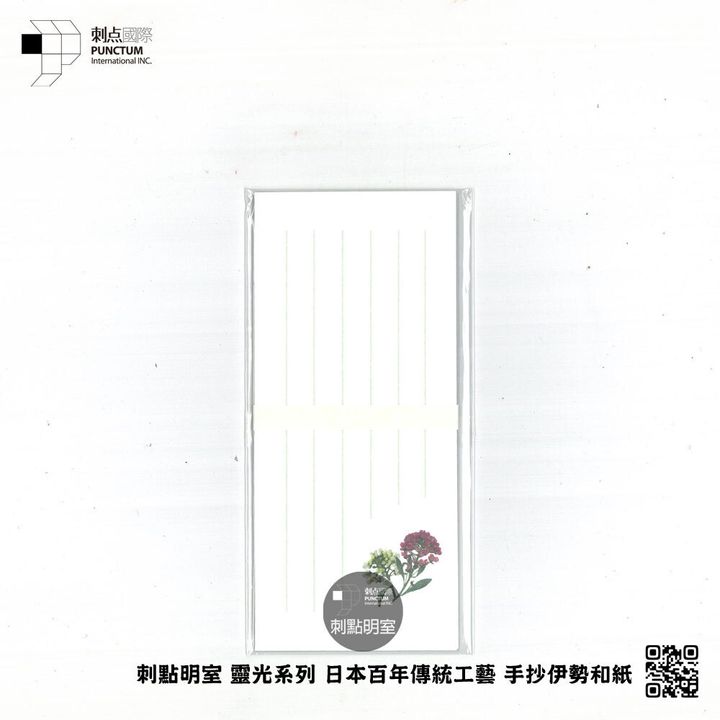 IWIS-003-伊勢和紙小物-一筆彩籤-香雪球-SQ1000-Pro