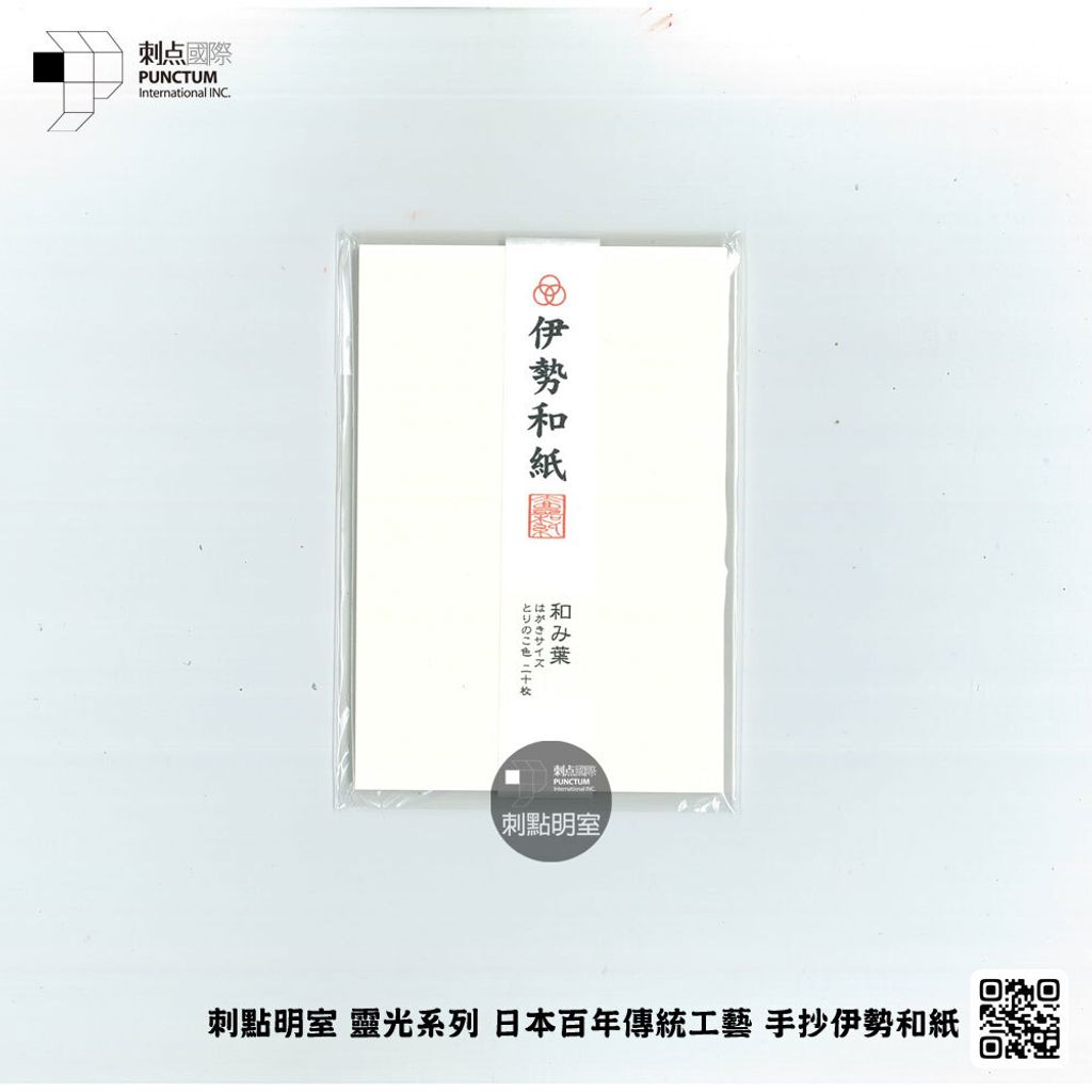 nt300Pc-伊勢和紙-和葉-鳥之子-明信片100x148mm-SQ1000-Pro