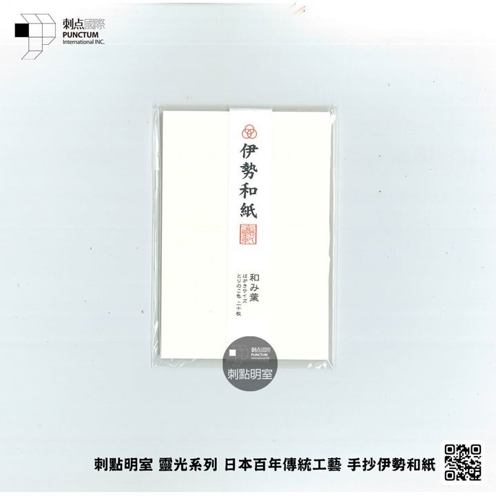 nt300Pc-伊勢和紙-和葉-鳥之子-明信片100x148mm-SQ1000-Pro