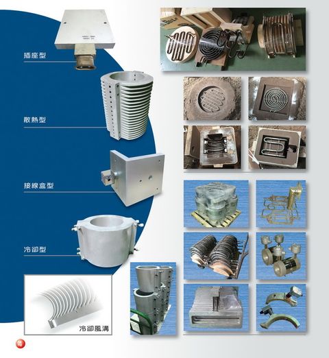 鑄造式.jpg