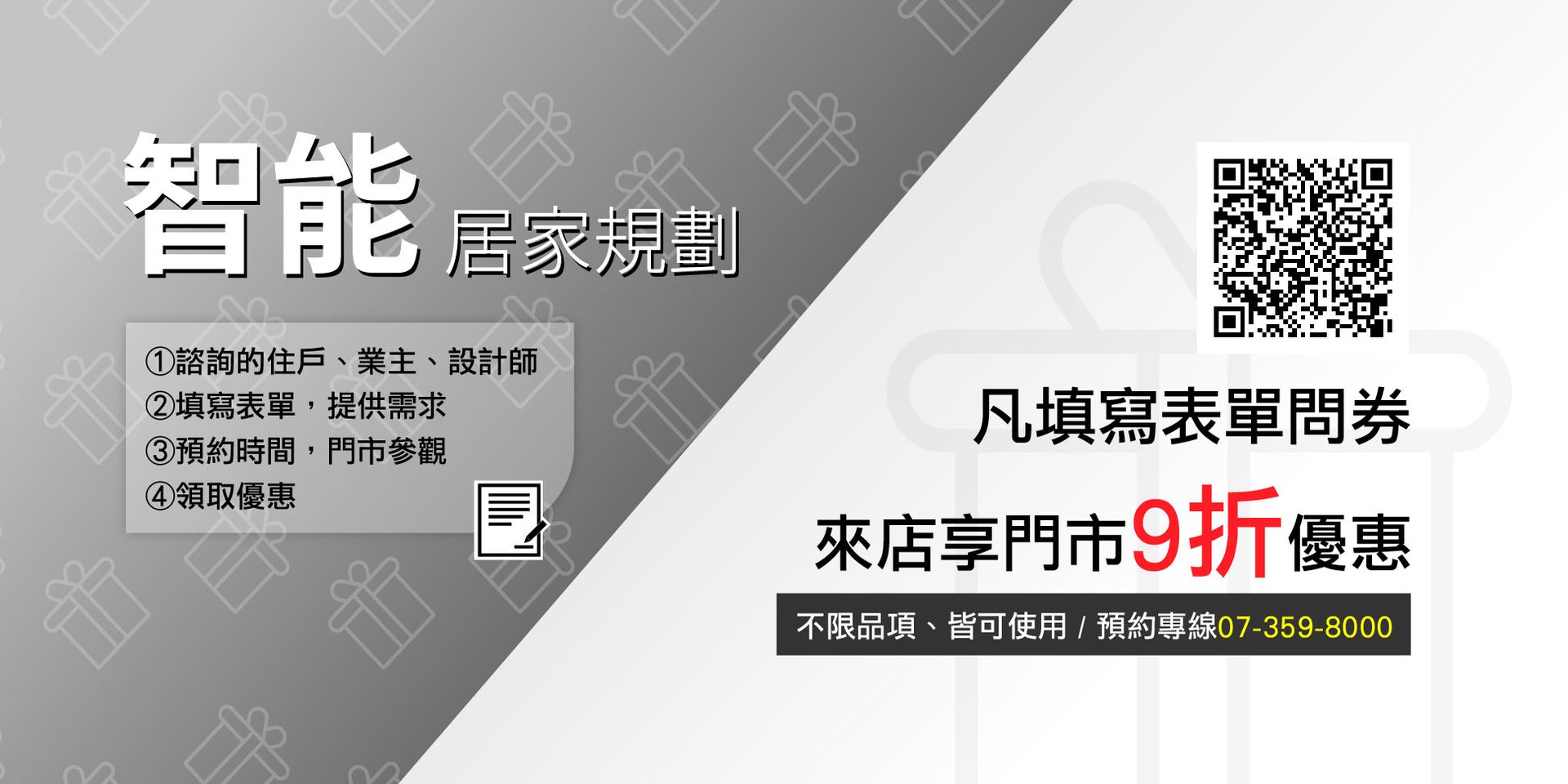 聚飛科技 | 