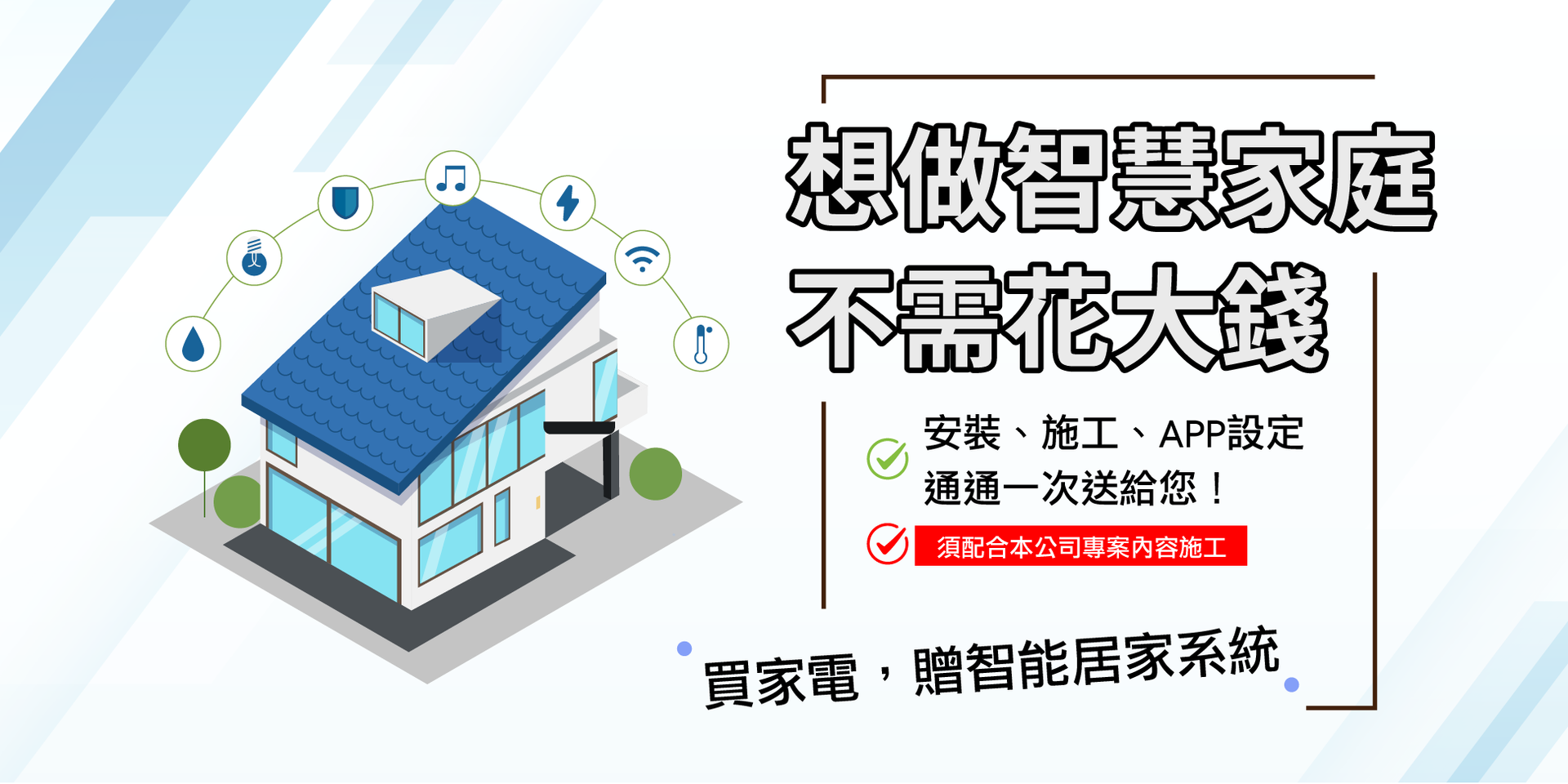 聚飛科技 | 