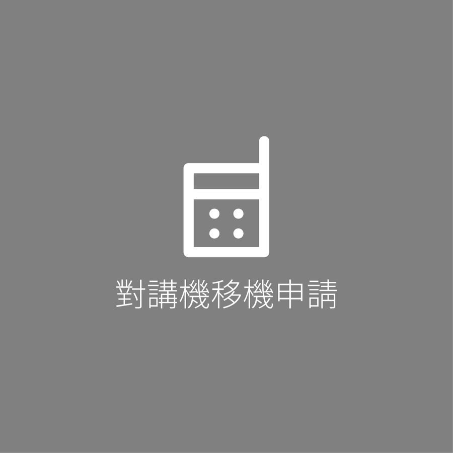 聚飛科技 |  - 
